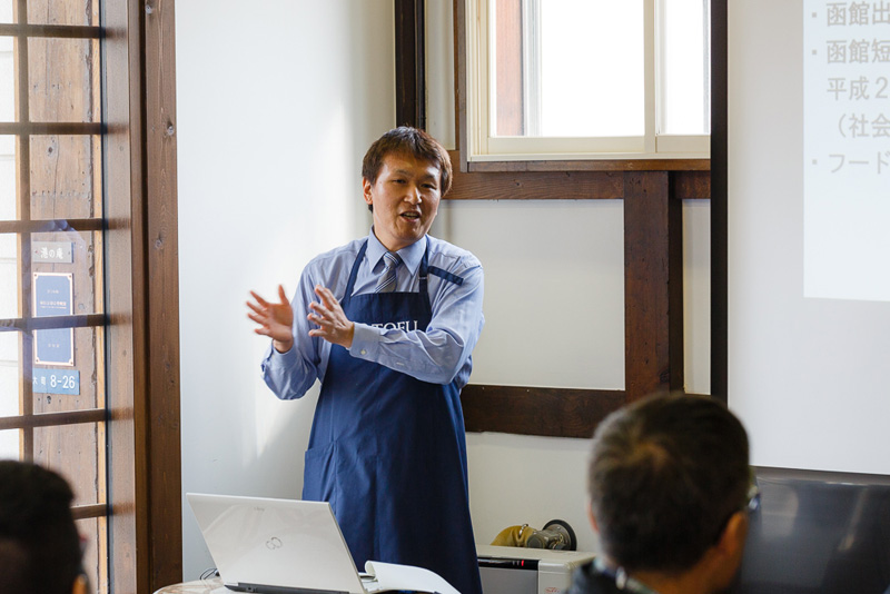 飲食店関係者のための「おいしい函館勉強会」レポート